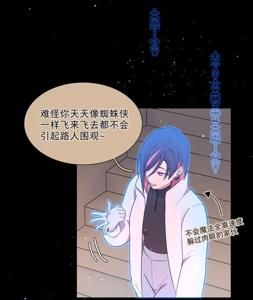 53 手术中…… 第26页