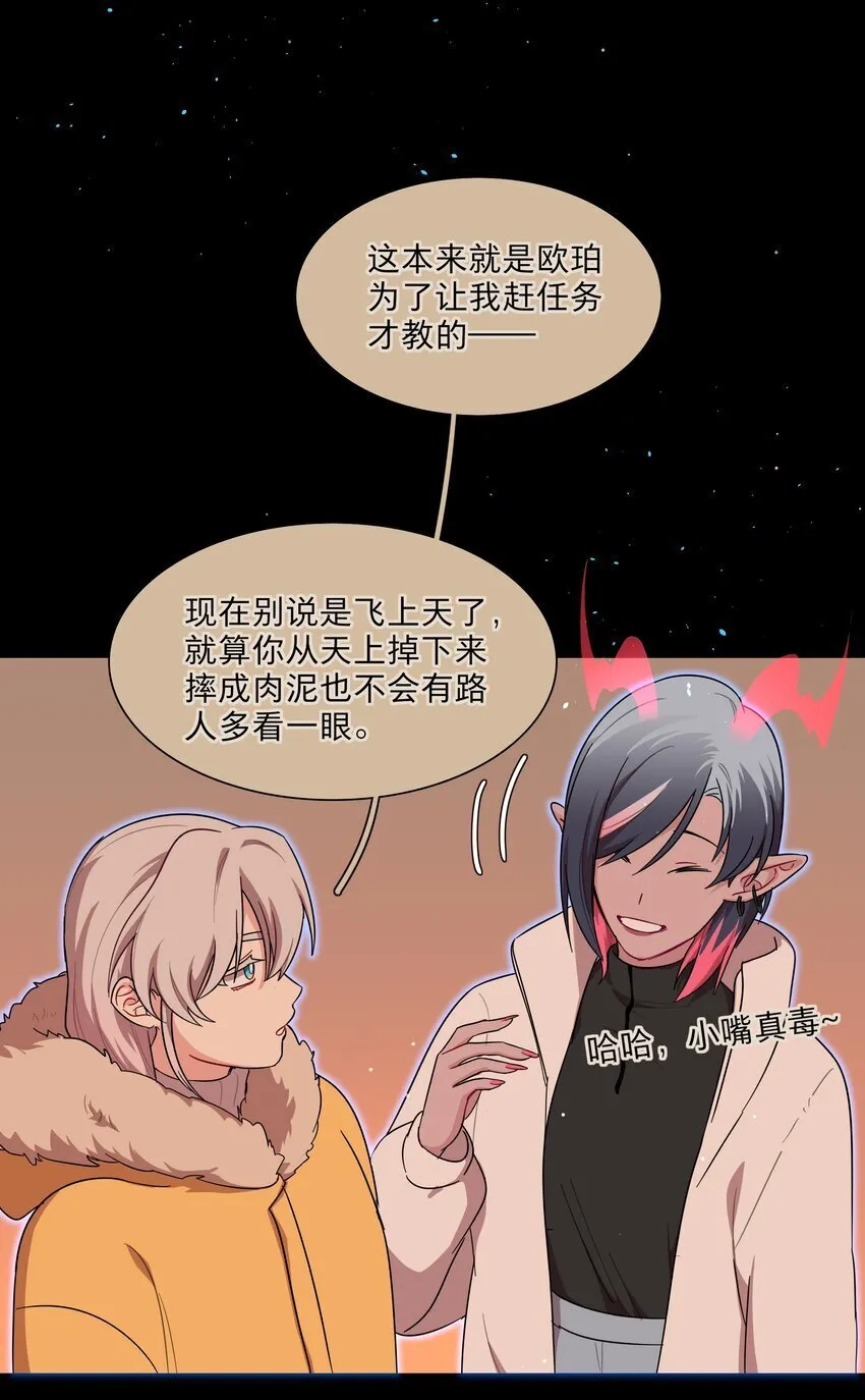 53 手术中…… 第27页