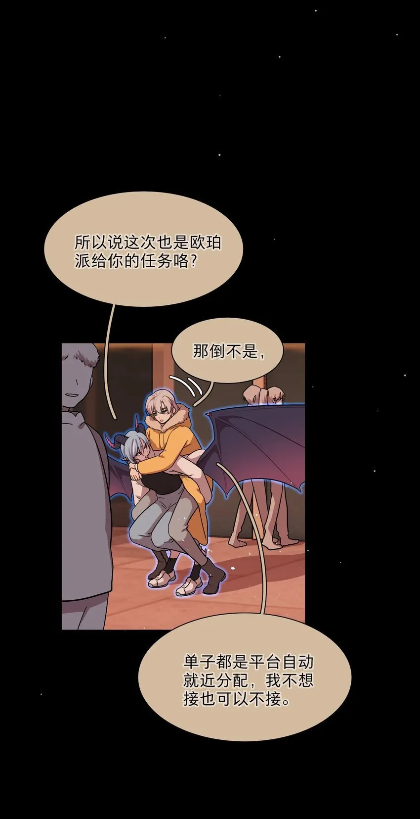 53 手术中…… 第28页