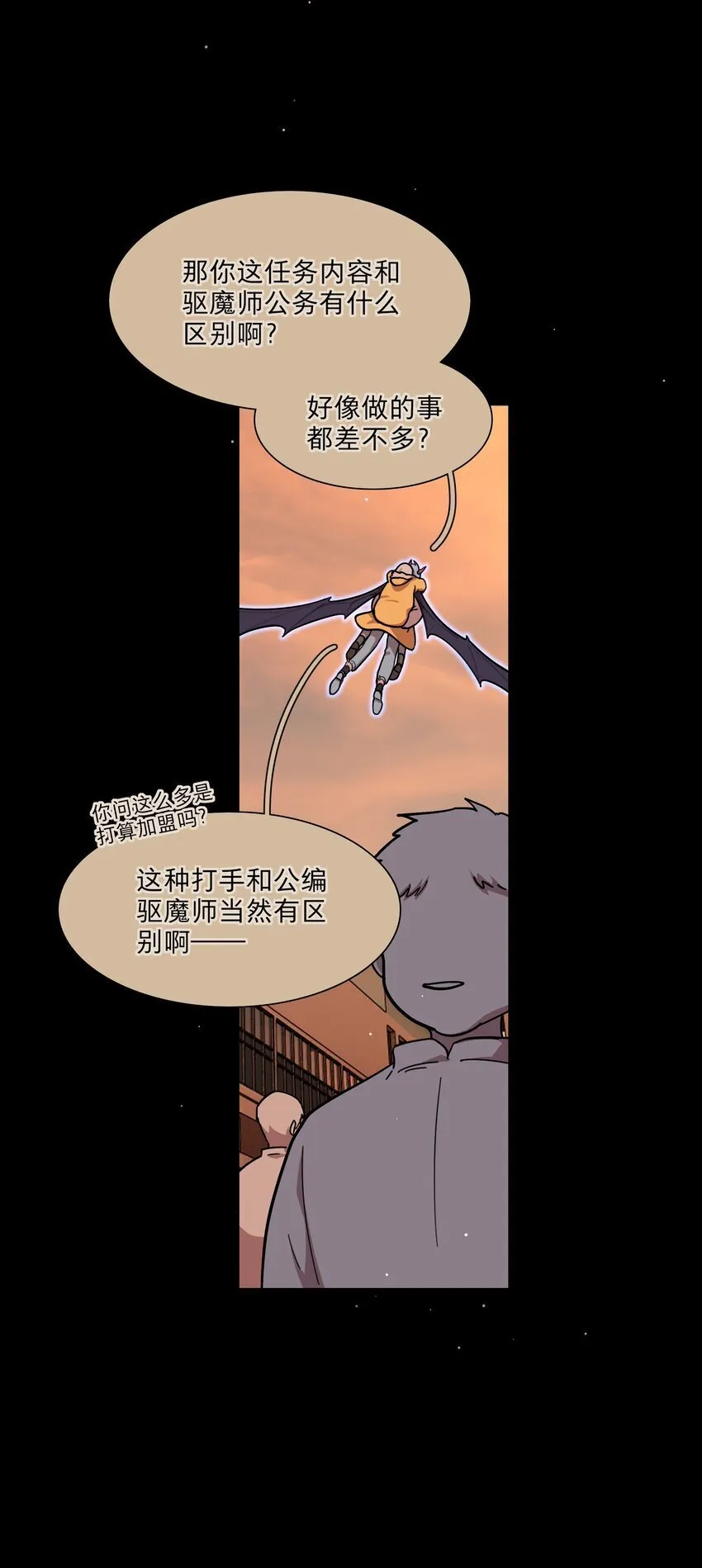 53 手术中…… 第29页