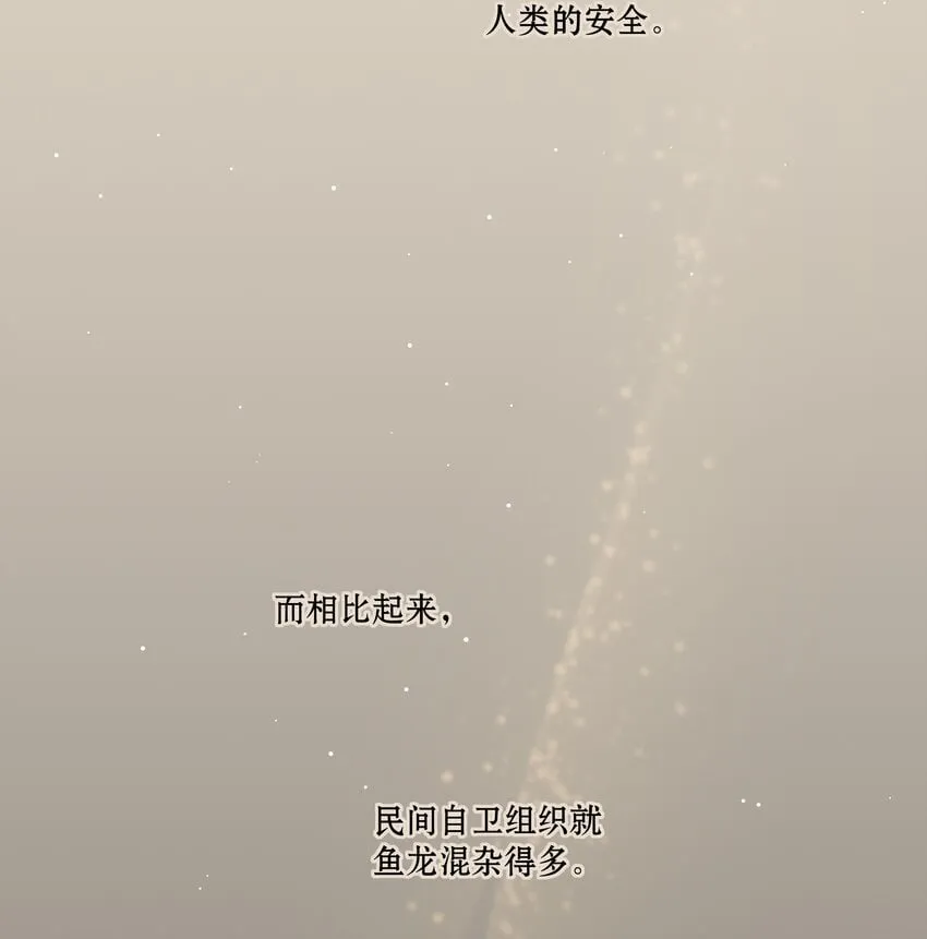 53 手术中…… 第32页