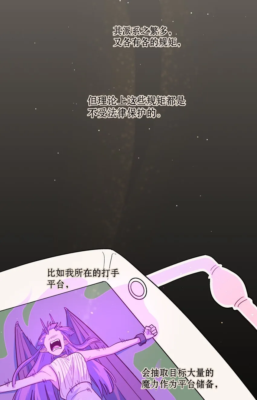 53 手术中…… 第34页