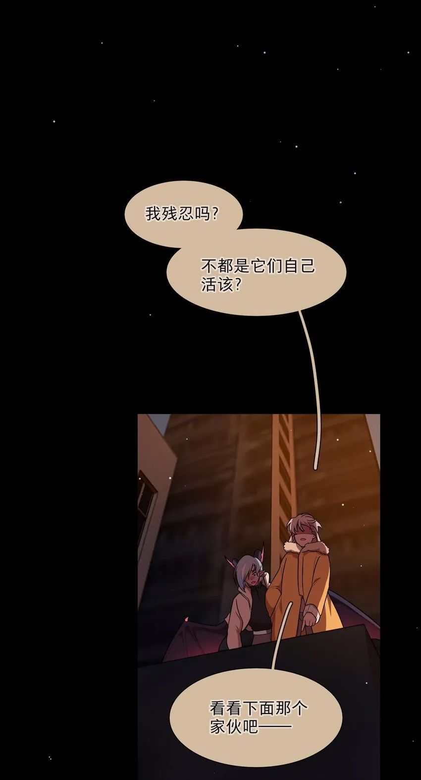 53 手术中…… 第36页