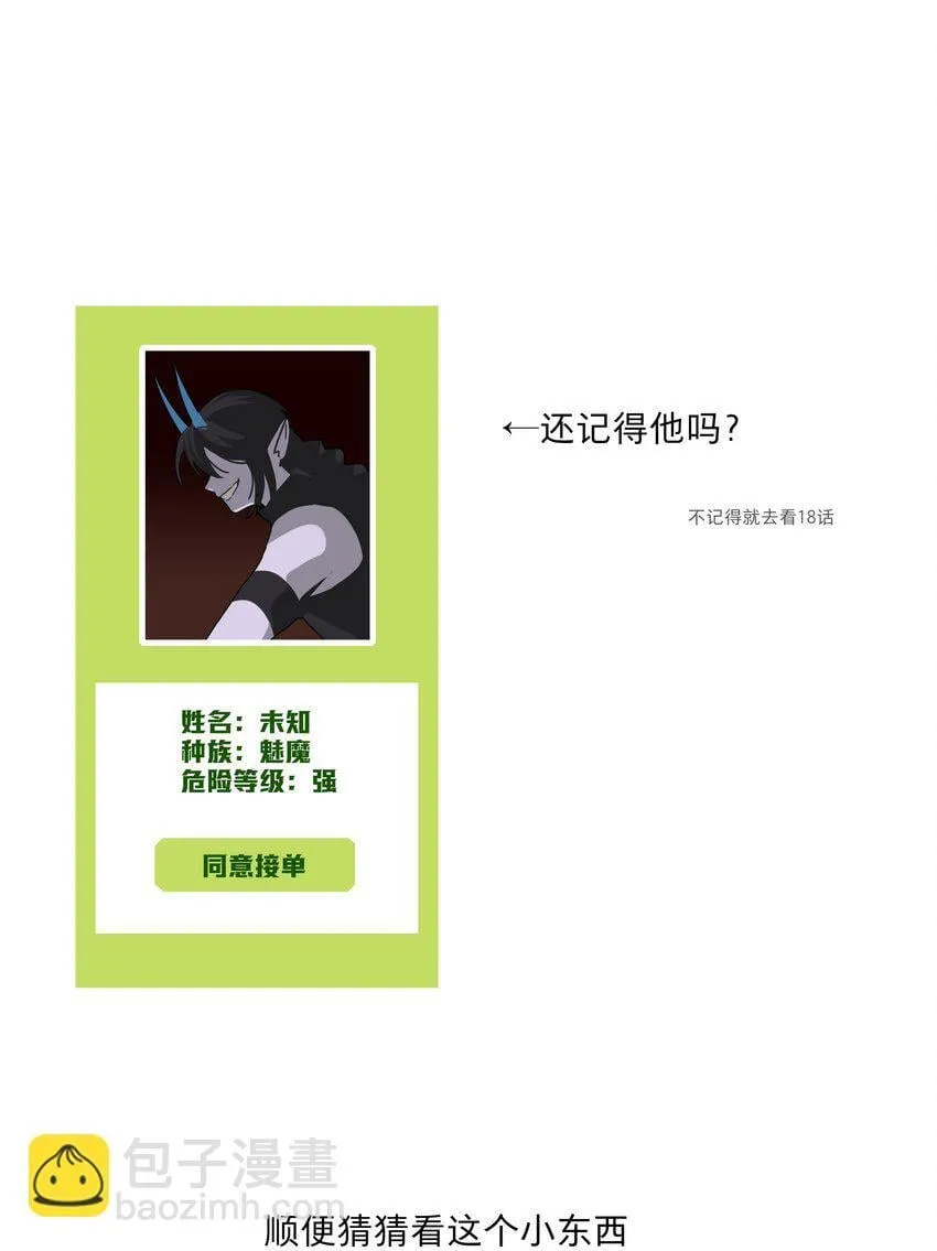 53 手术中…… 第40页