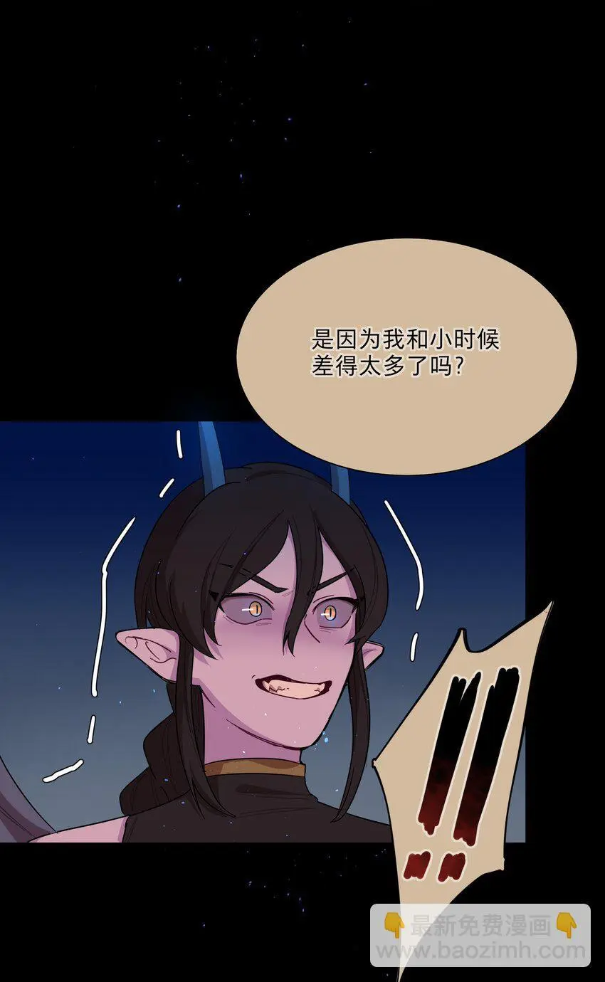 54 老朋友 第12页