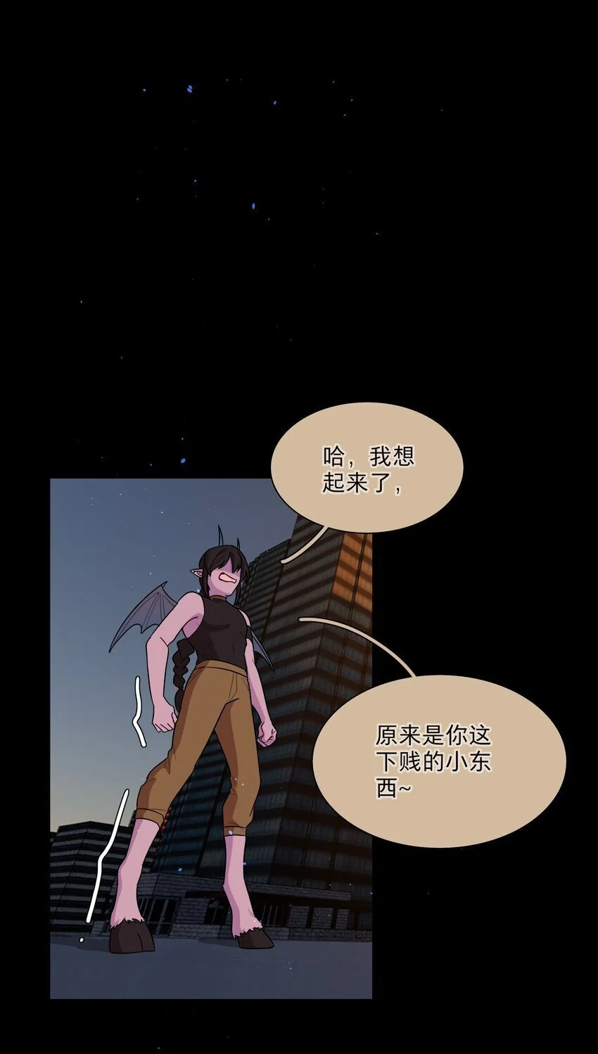 54 老朋友 第14页