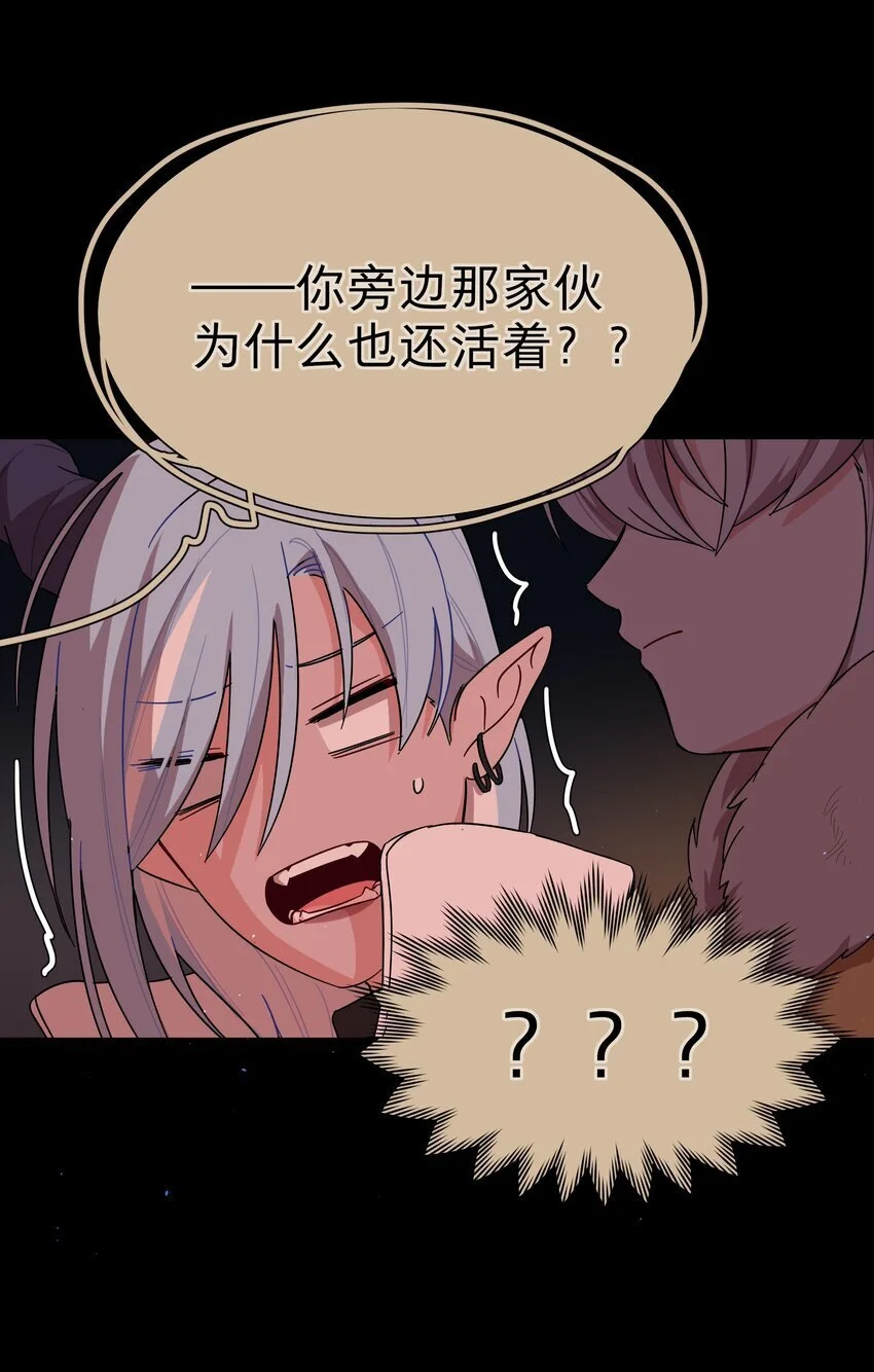54 老朋友 第16页