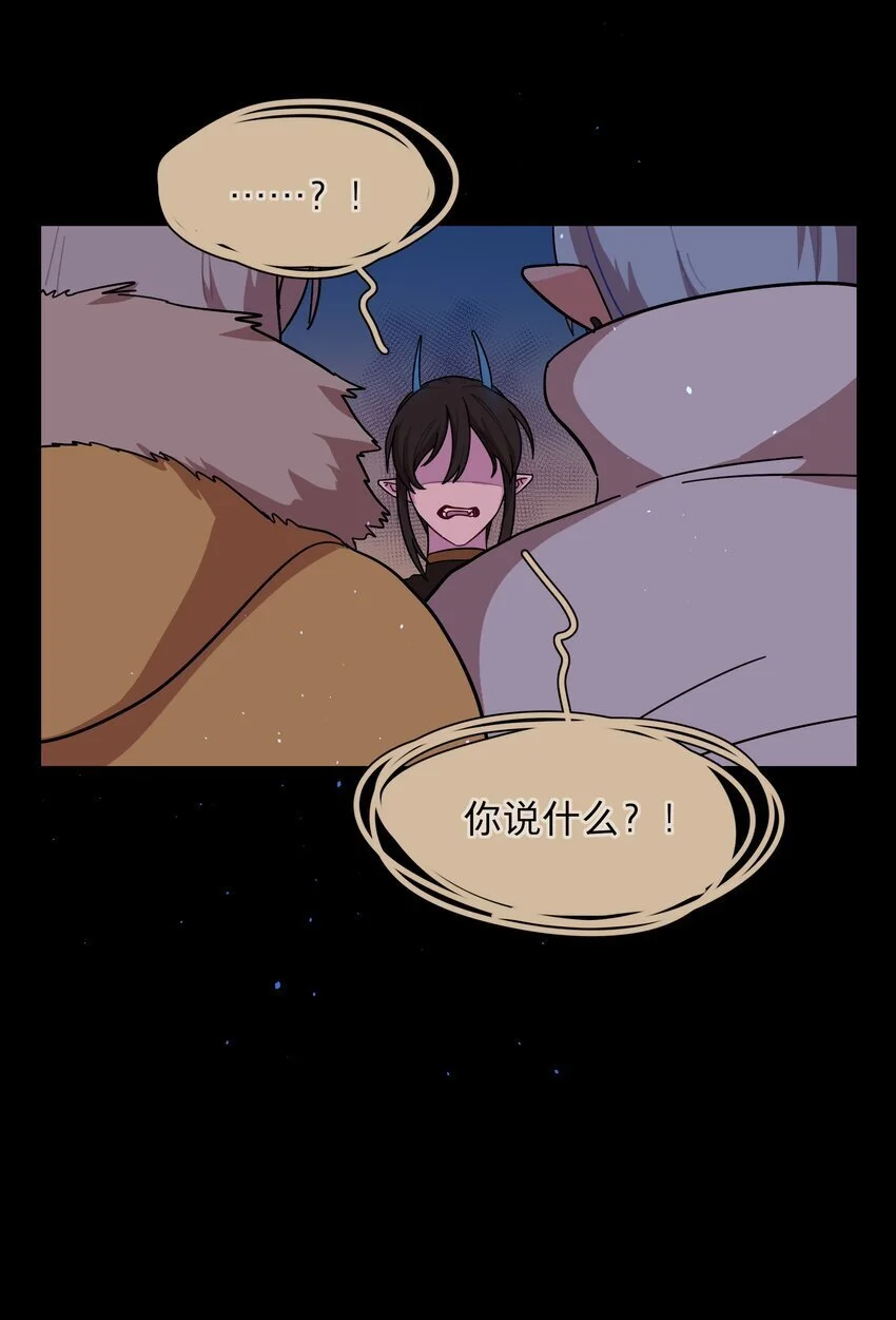 54 老朋友 第18页