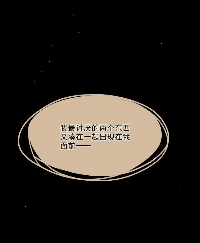 54 老朋友 第21页