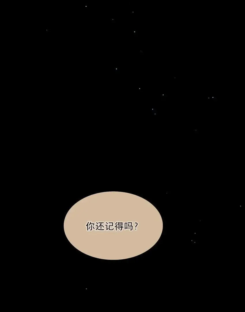 54 老朋友 第26页