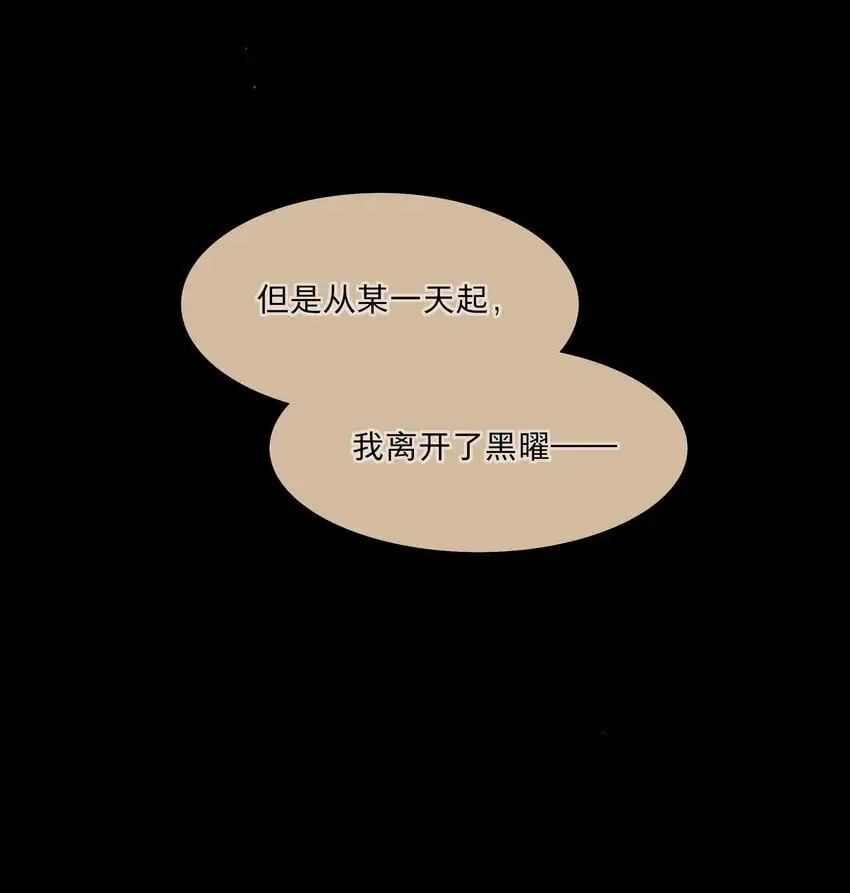 54 老朋友 第28页