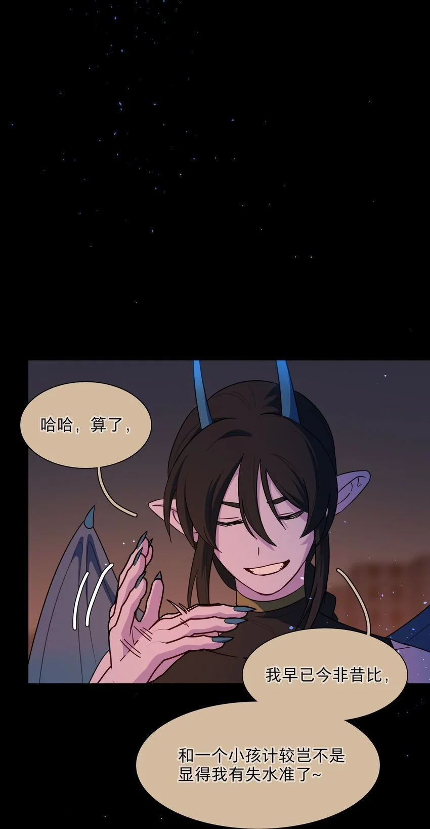 54 老朋友 第36页
