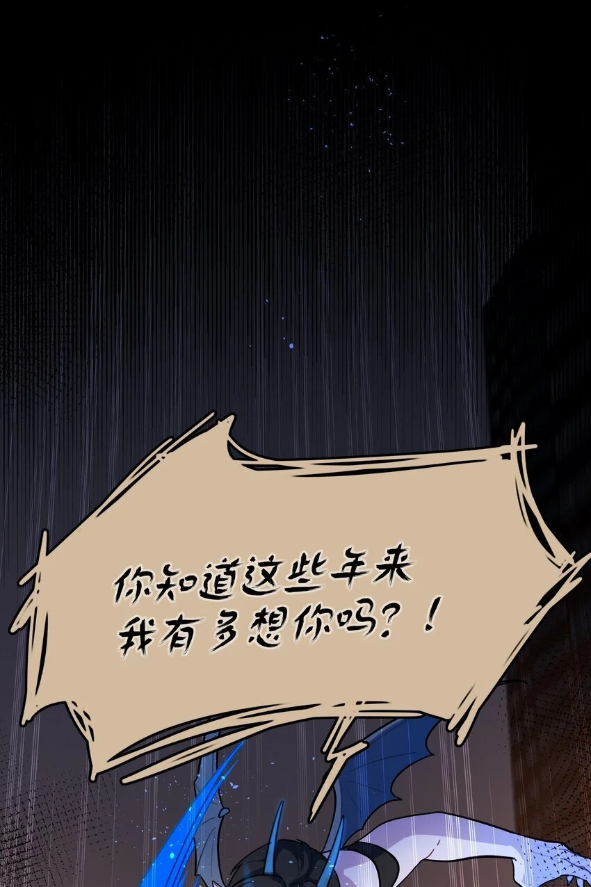 54 老朋友 第40页