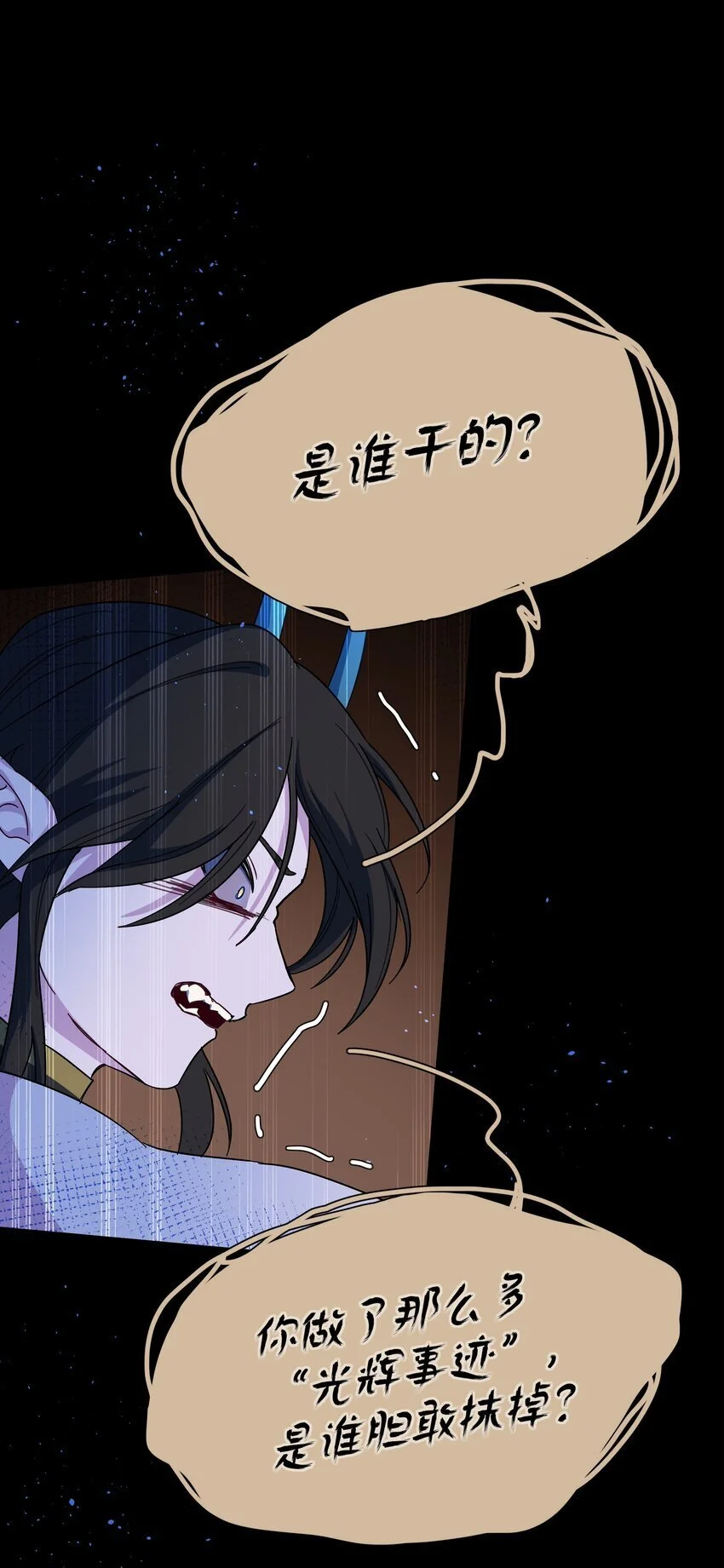 54 老朋友 第46页