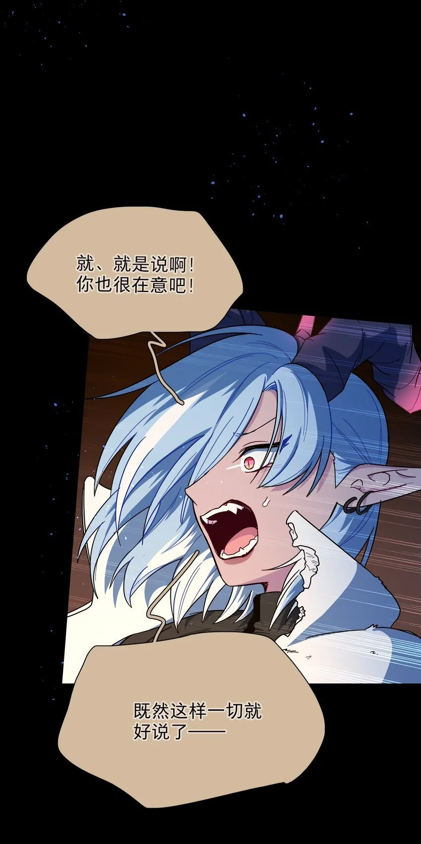 54 老朋友 第47页