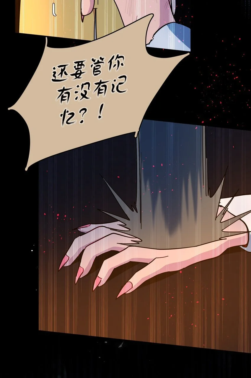 54 老朋友 第56页