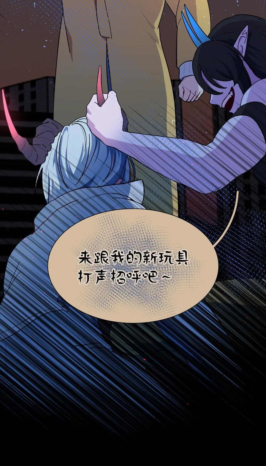 54 老朋友 第60页