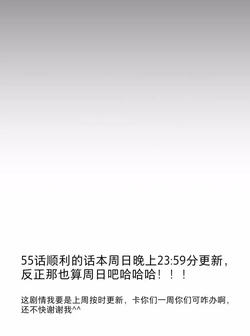 54 老朋友 第62页