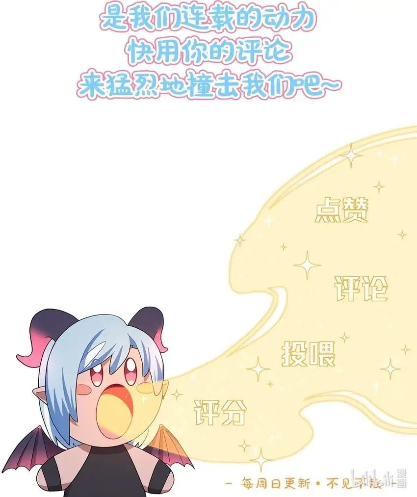 54 老朋友 第64页