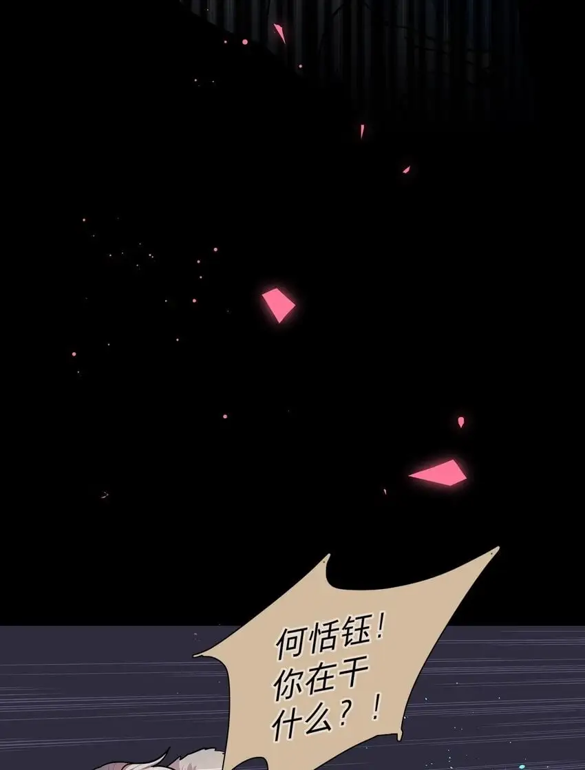 55 不想伤害她 第5页