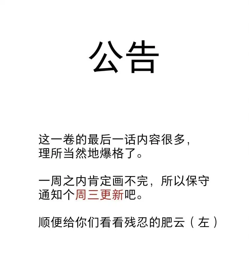 开奖了 速来找亍师傅点图 第1页