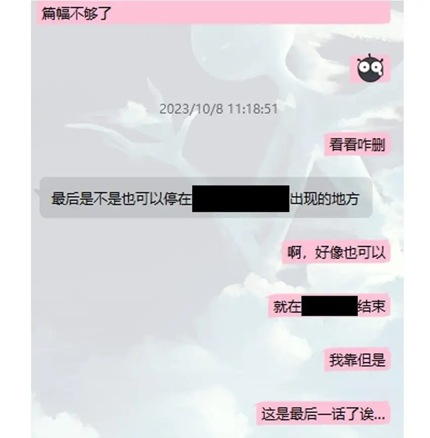 开奖了 速来找亍师傅点图 第2页