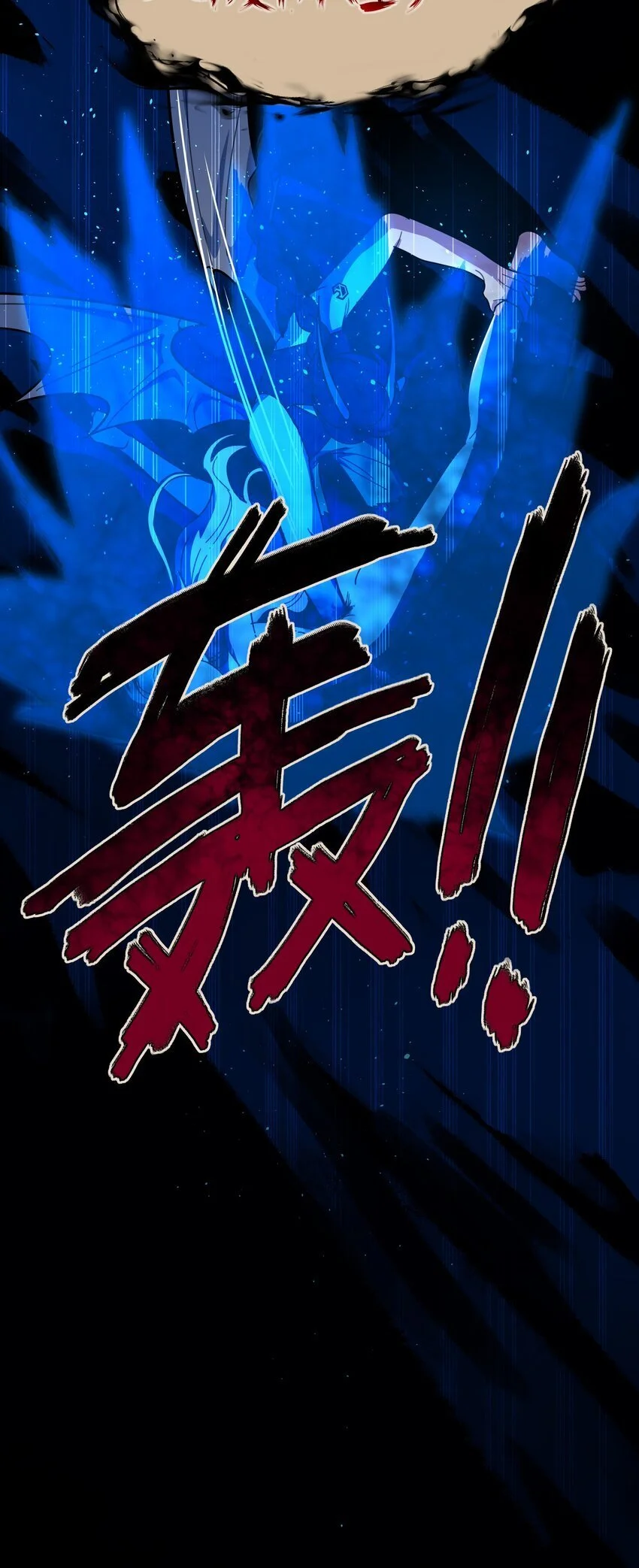 57 抓到你咯~ 第29页