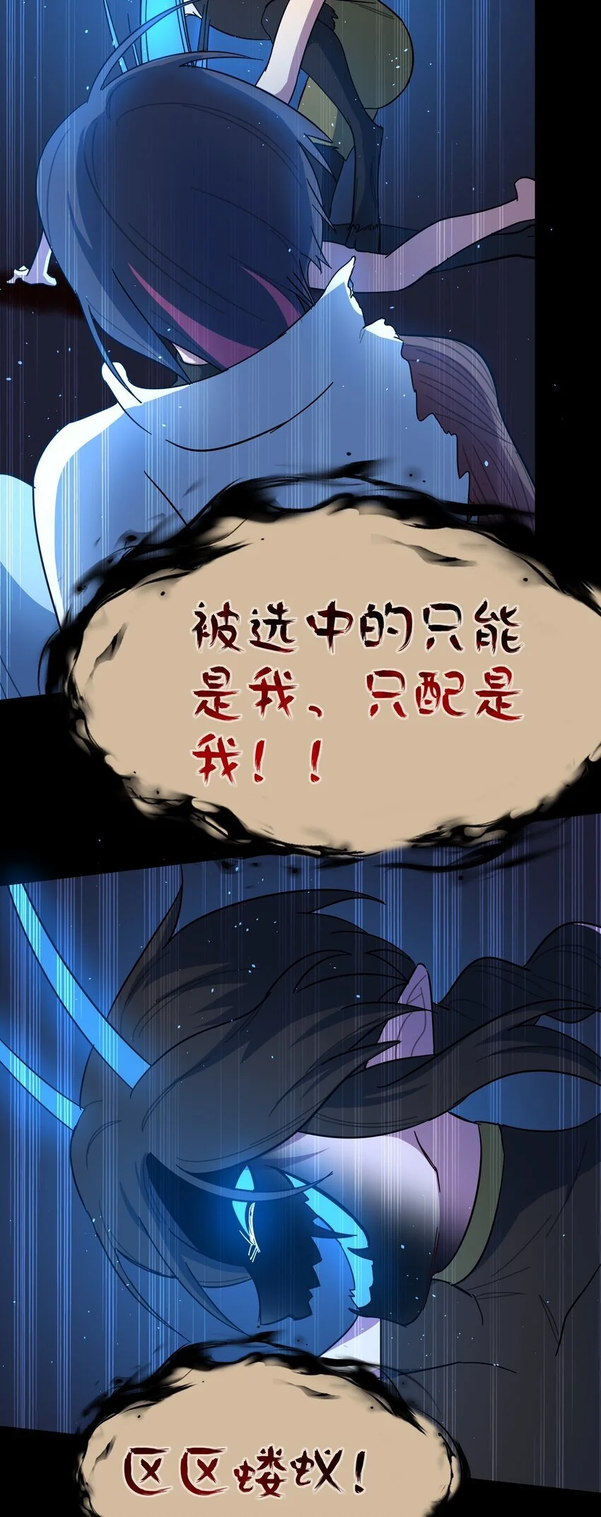 57 抓到你咯~ 第31页