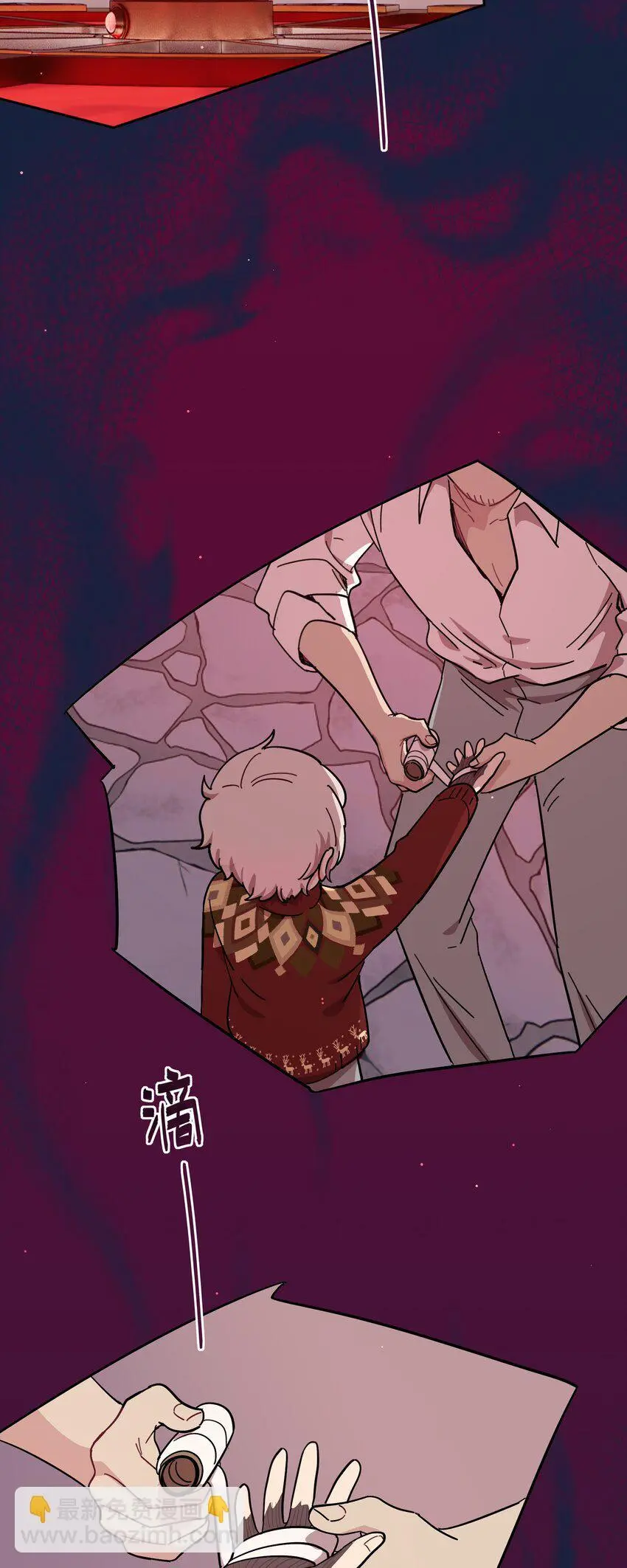 59 Hurt me Hold me 第5页