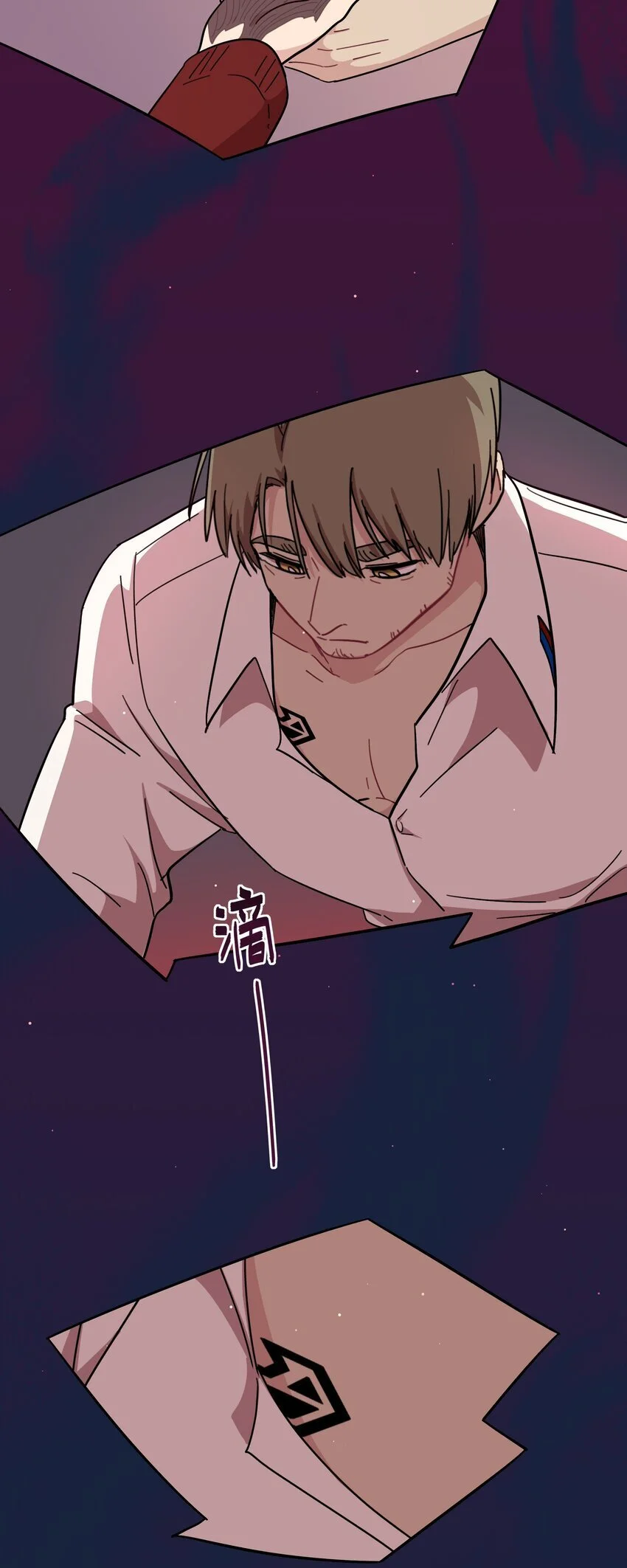 59 Hurt me Hold me 第6页
