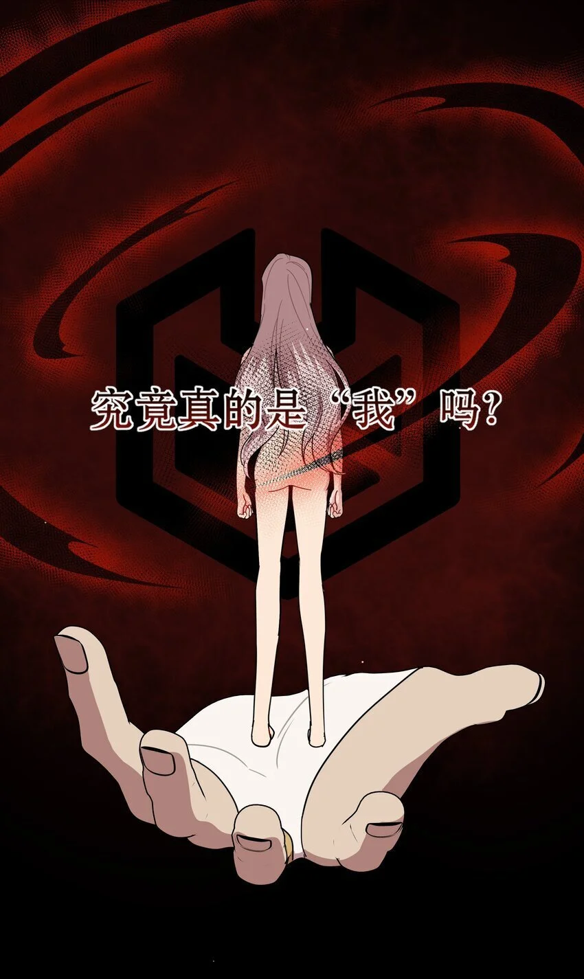 59 Hurt me Hold me 第36页