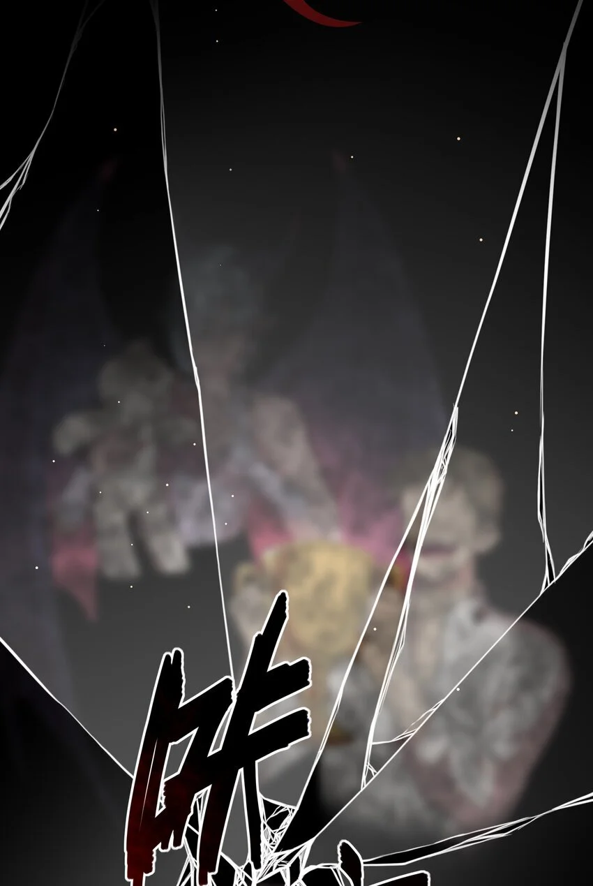 59 Hurt me Hold me 第39页