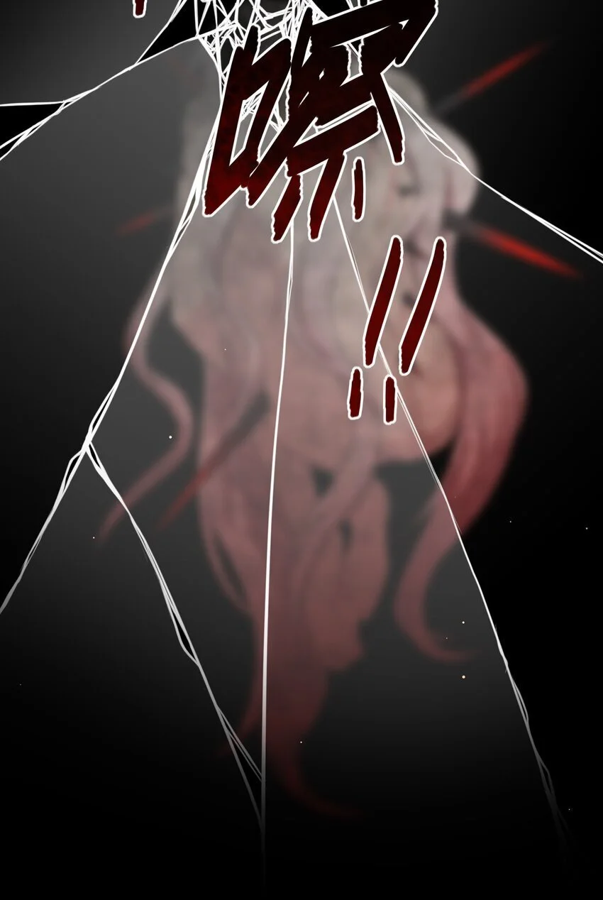 59 Hurt me Hold me 第40页