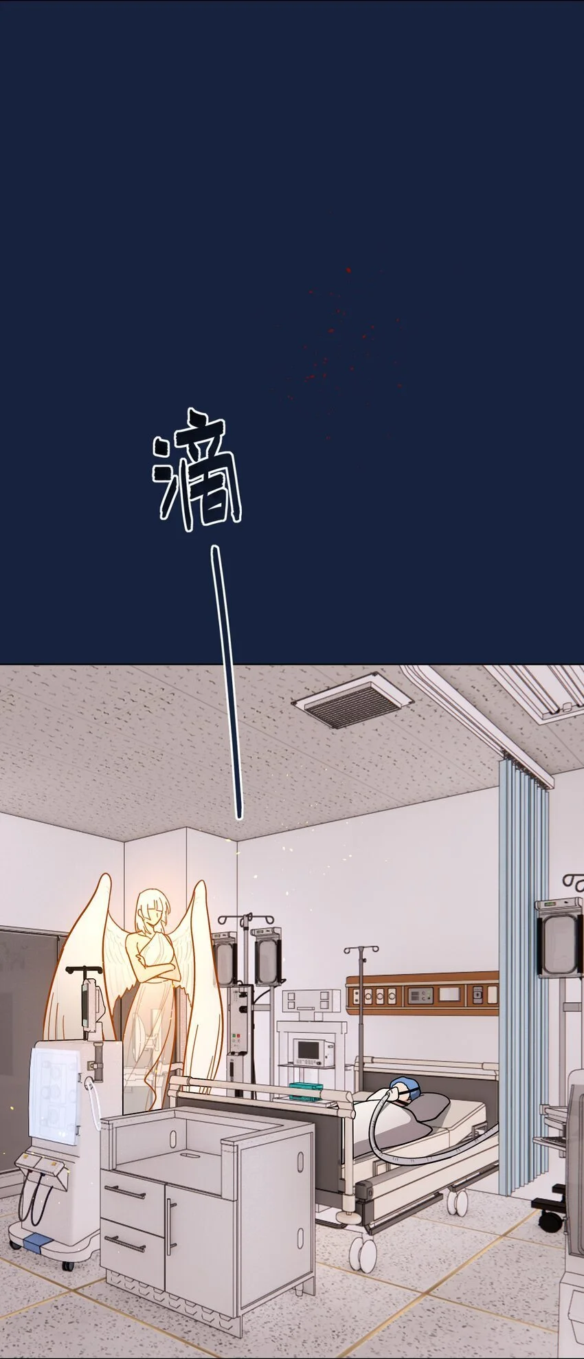 59 Hurt me Hold me 第46页