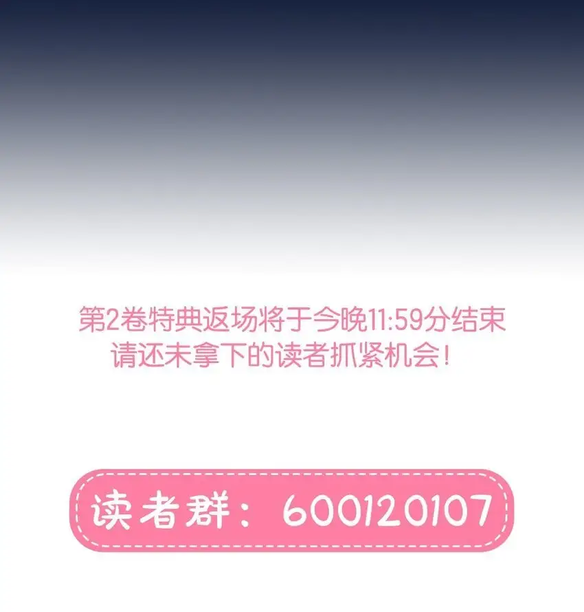 59 Hurt me Hold me 第48页
