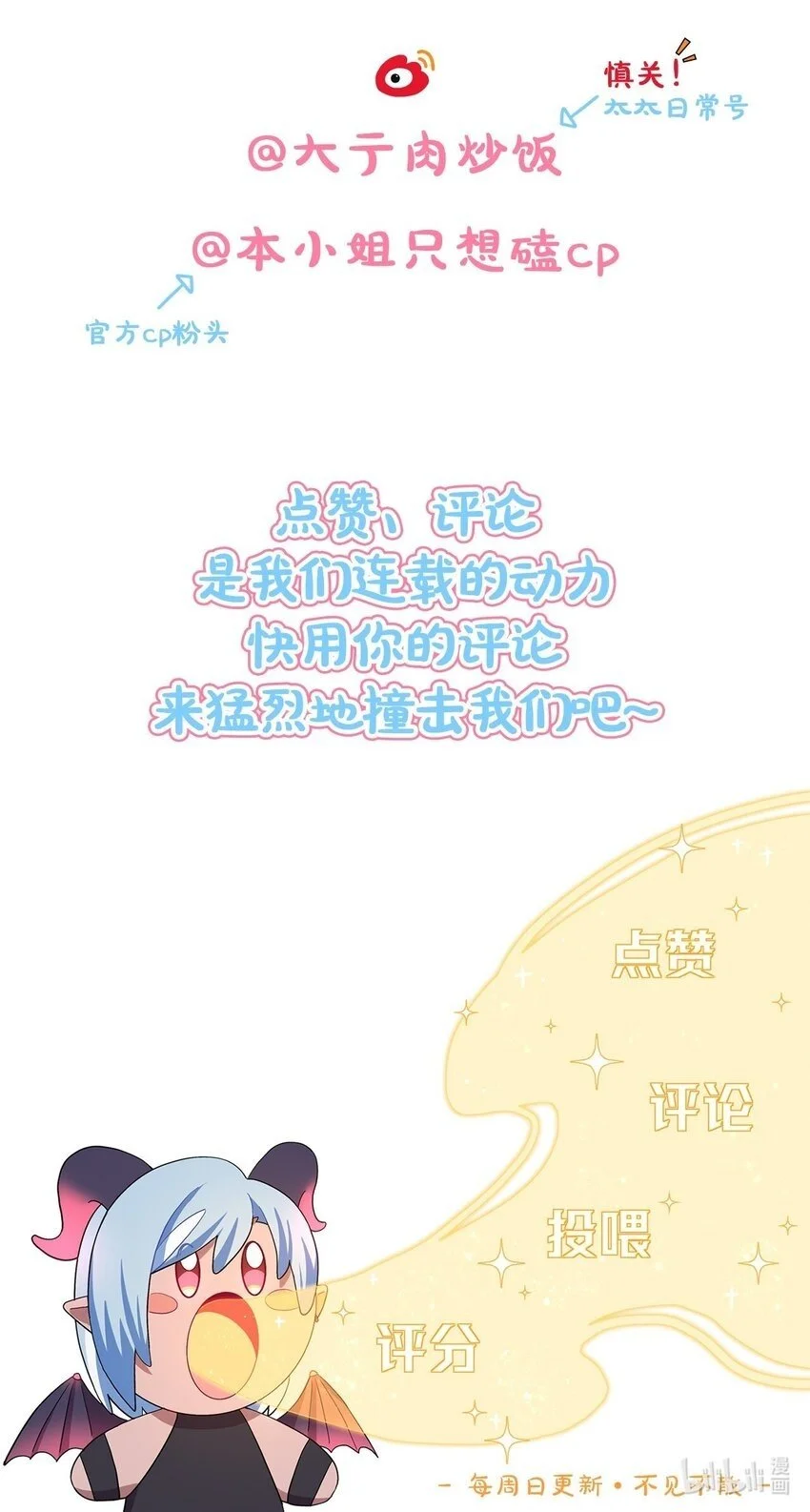 59 Hurt me Hold me 第49页