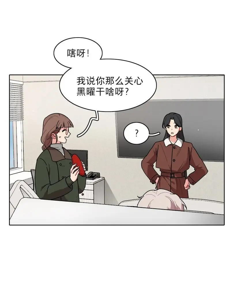 60 我姑妈 第7页