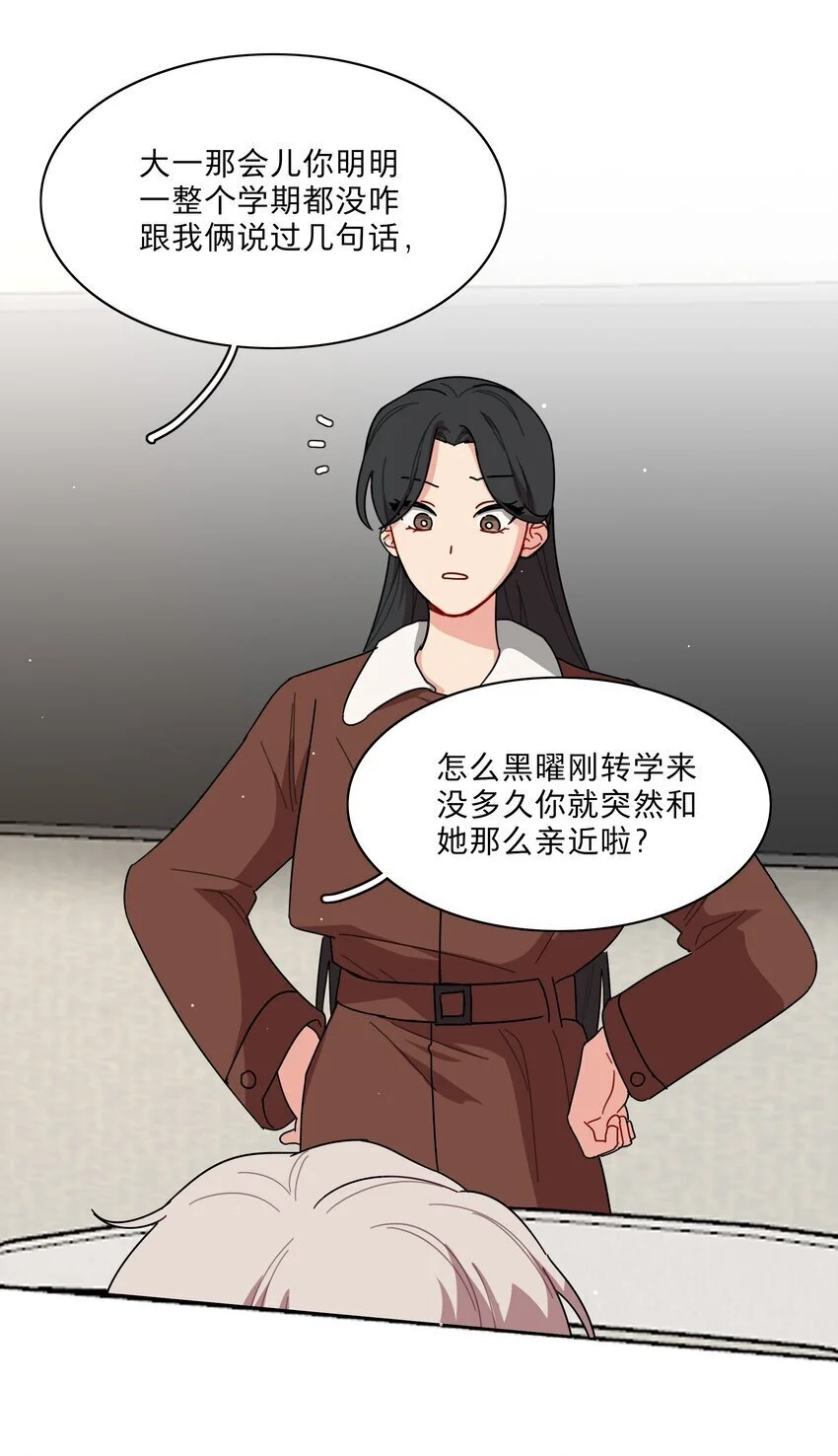 60 我姑妈 第8页