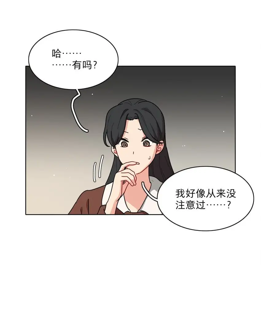 60 我姑妈 第9页