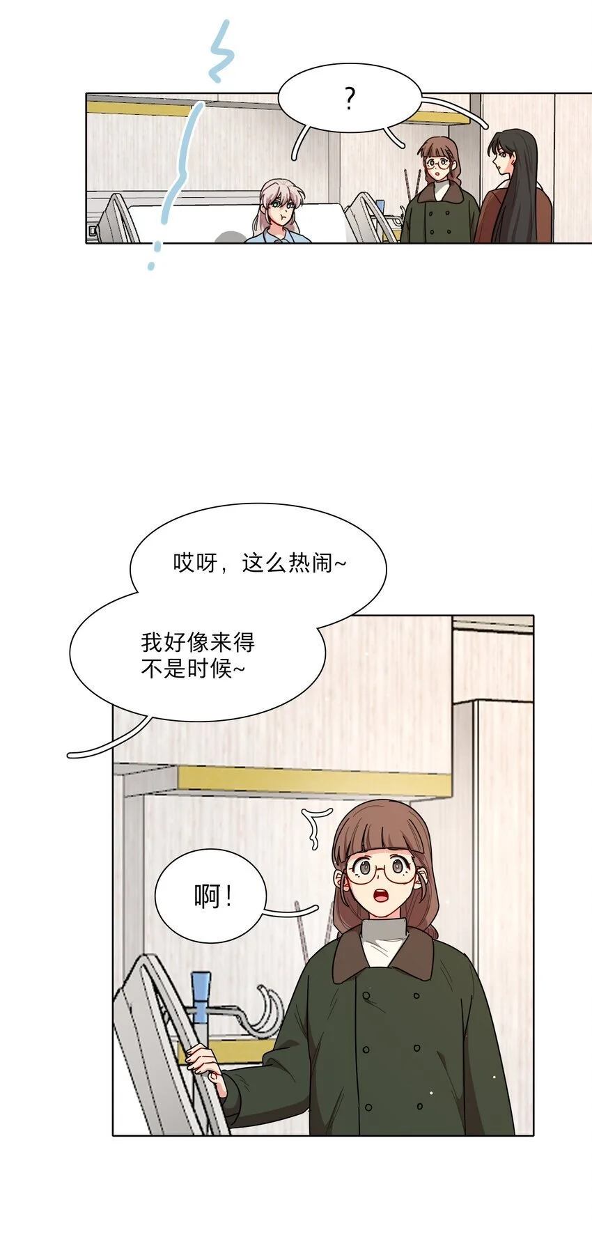 60 我姑妈 第12页