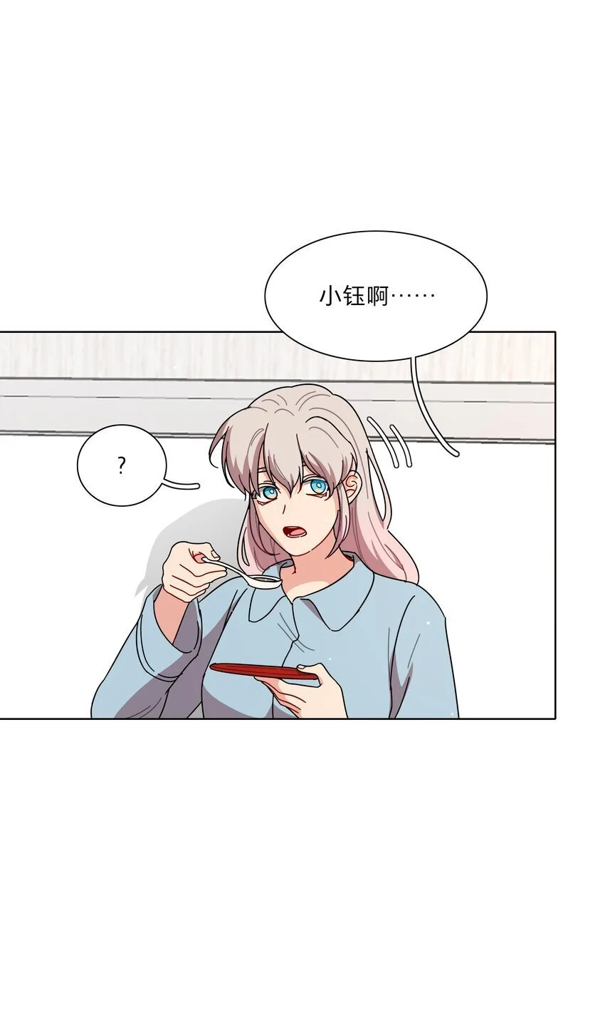 60 我姑妈 第27页