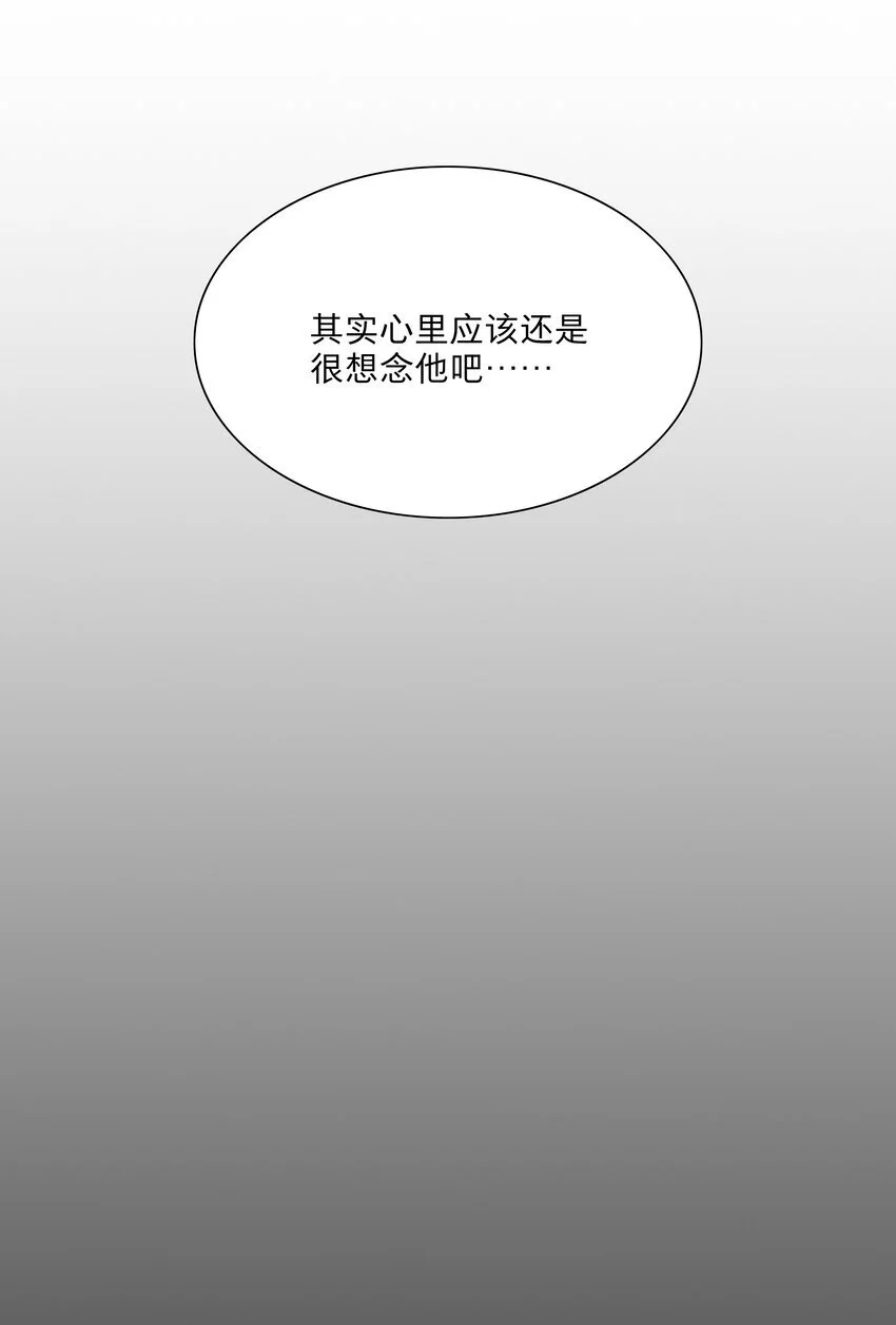 61 收手吧，阿钰 第6页