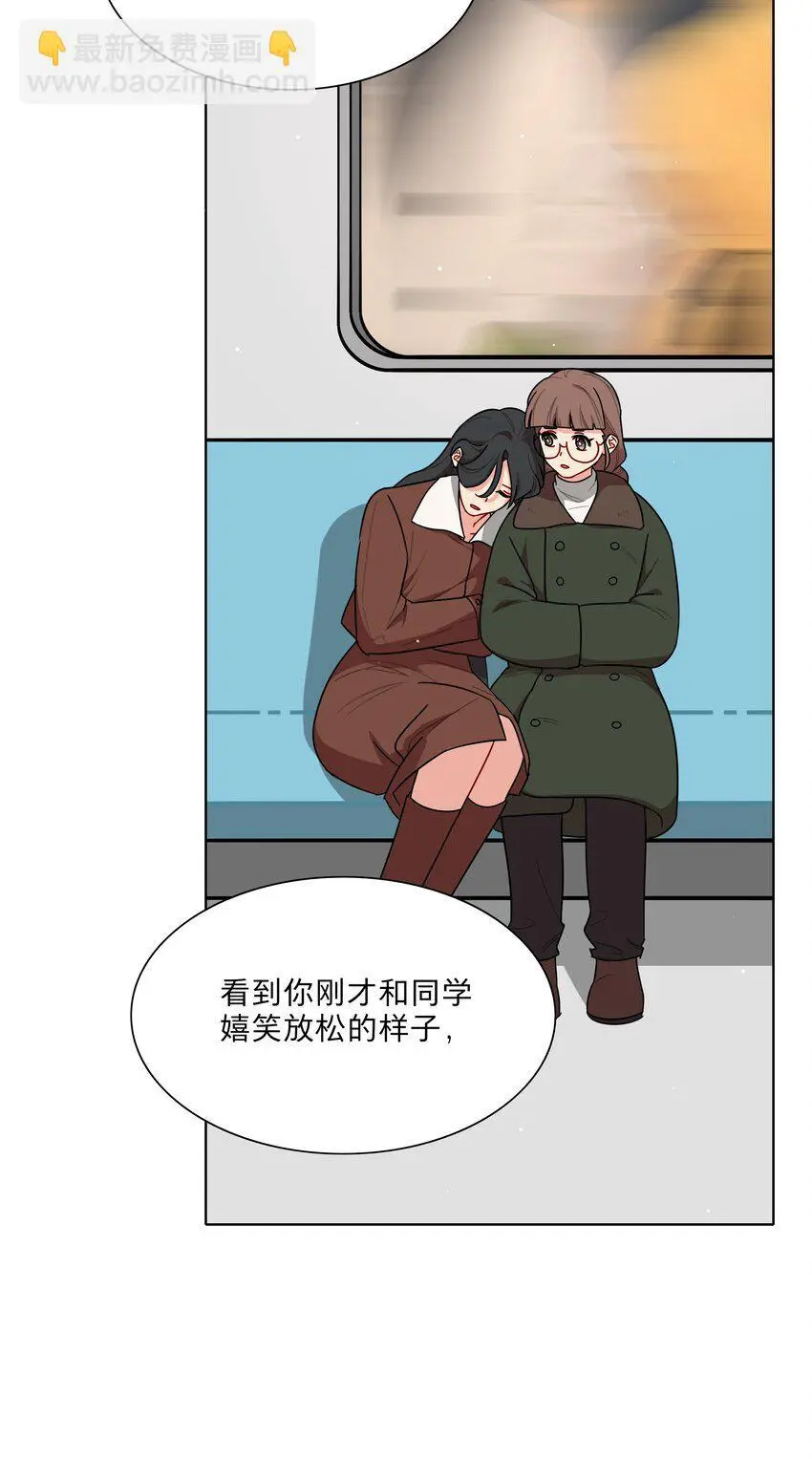 61 收手吧，阿钰 第17页