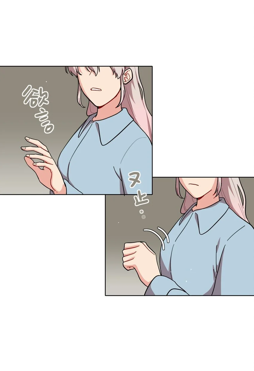 61 收手吧，阿钰 第27页