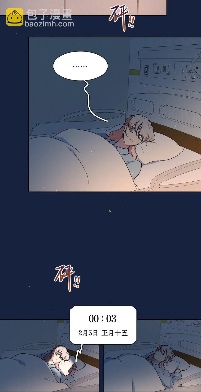 62 联系方式 第6页