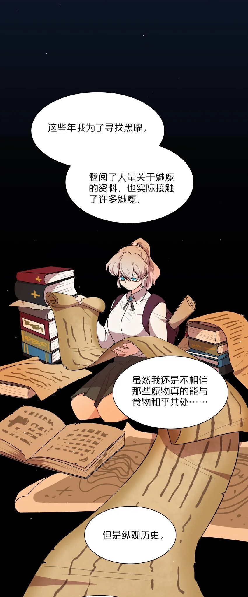 62 联系方式 第11页