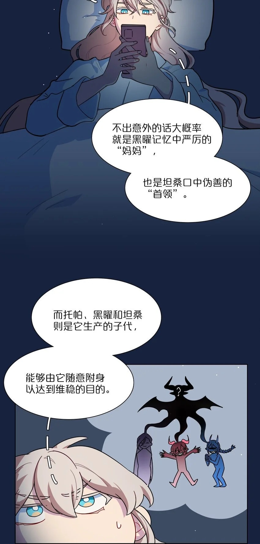 62 联系方式 第22页