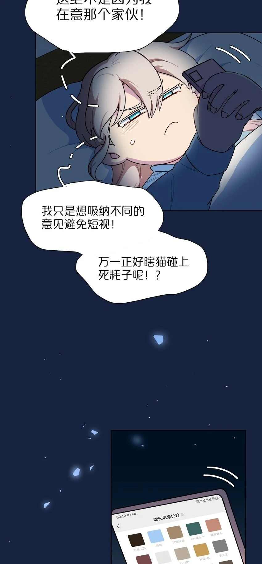 62 联系方式 第27页