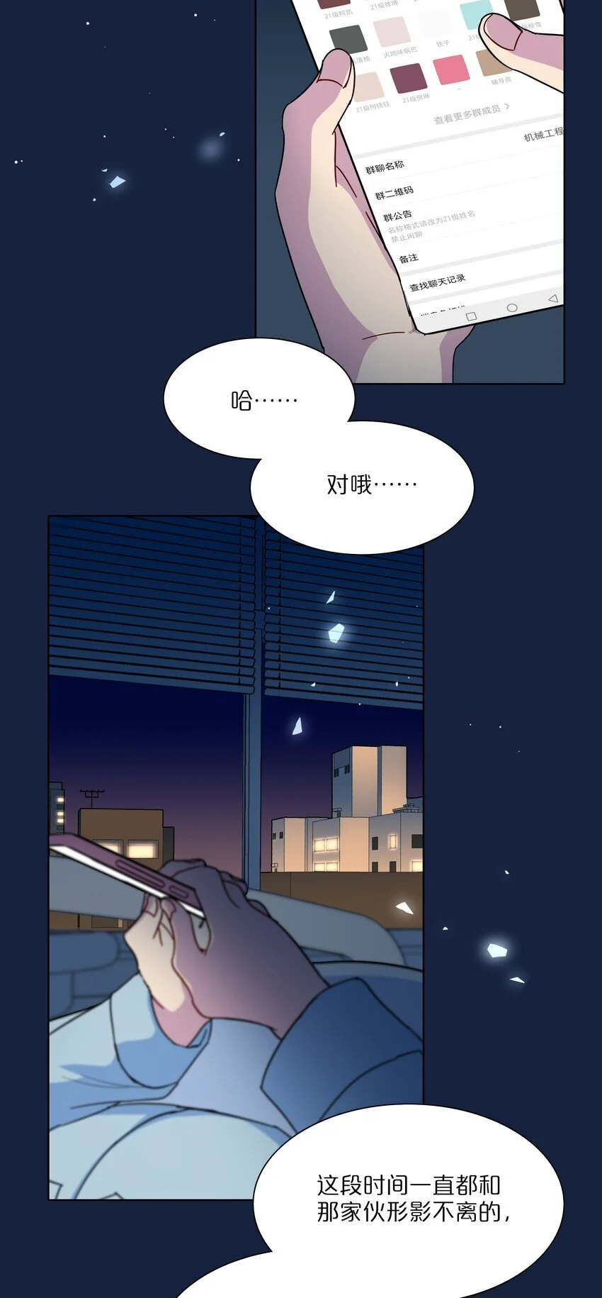 62 联系方式 第28页