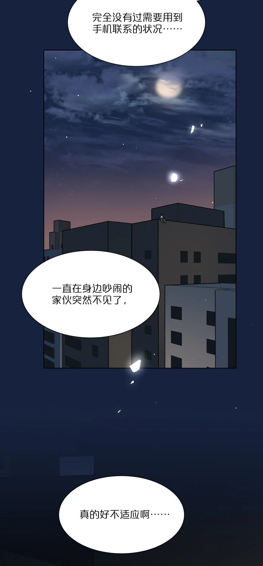 62 联系方式 第29页